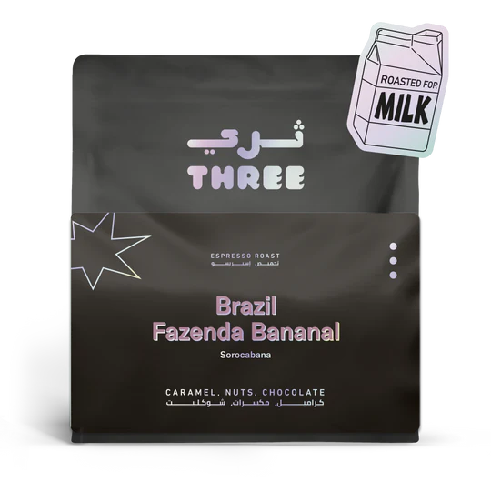 Brazil Fazenda Bananal Sun-Dried Natural 250g (Espresso)