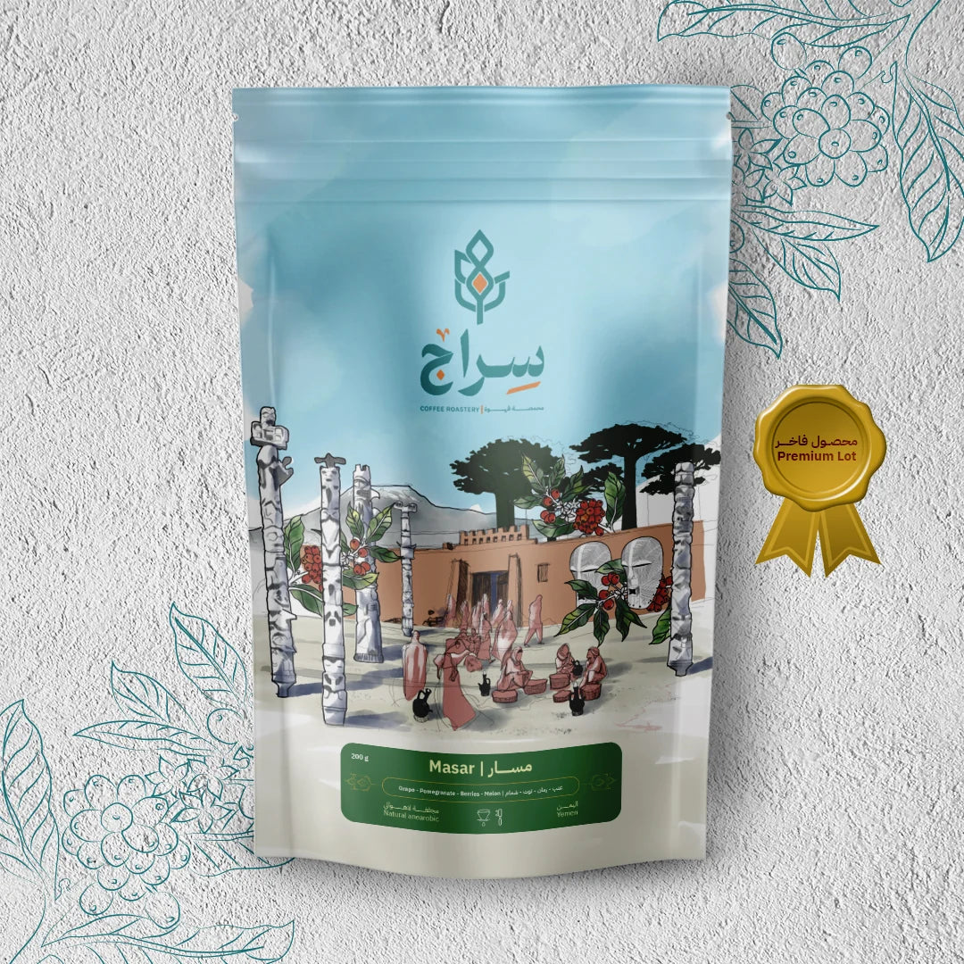 Yemen Masar 200g (Espresso / Filter)