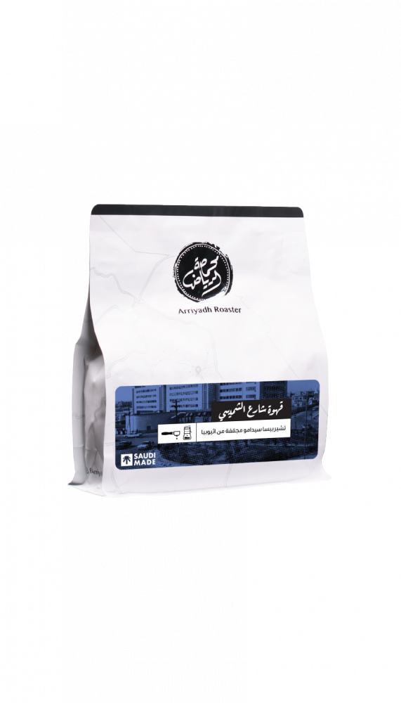 Ethiopia Shmaisy Street Coffee 250g (Espresso/Filter)