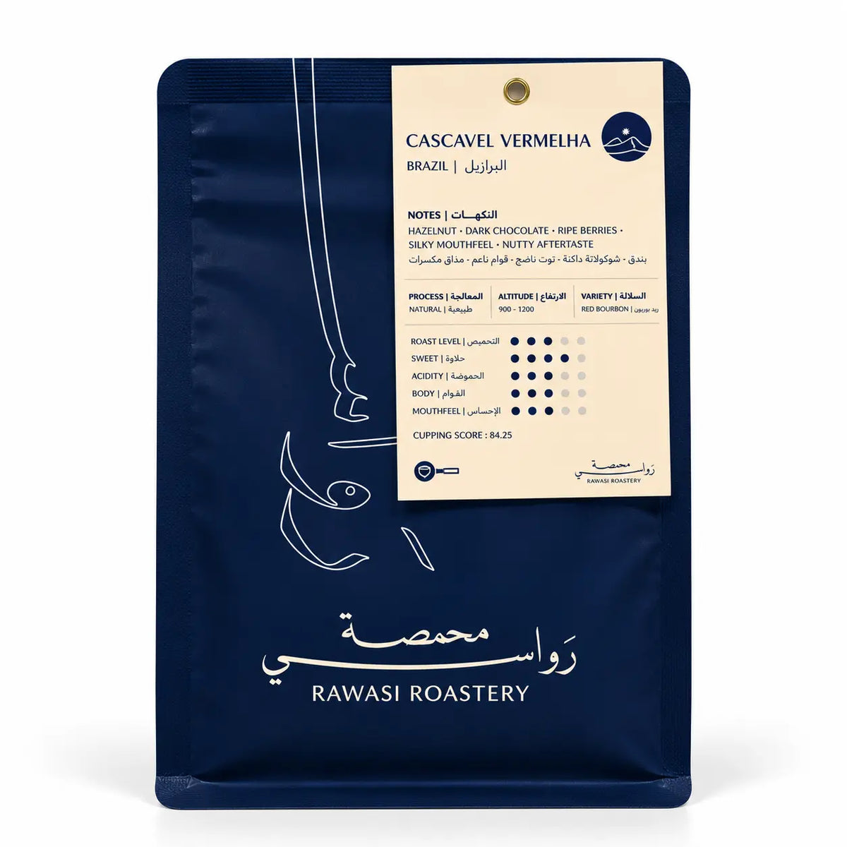 Brazil Cascavel 250g (Espresso)