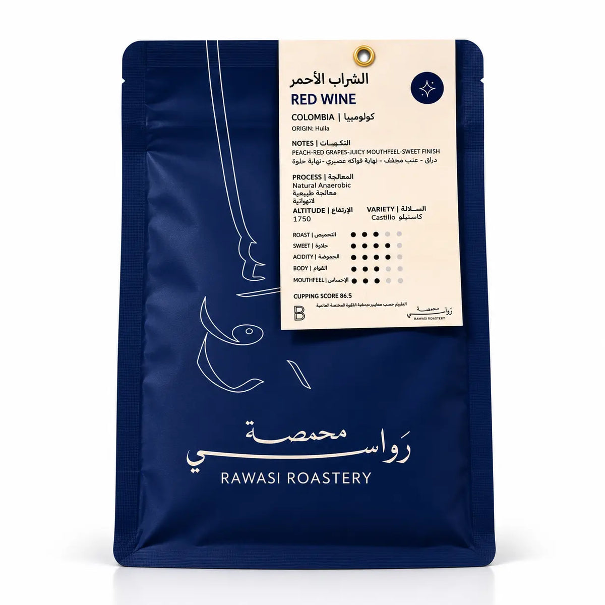 Colombia Red Wine 200g (Filter)