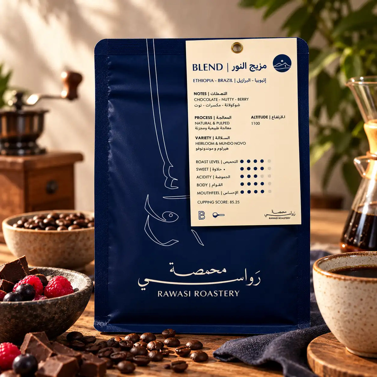 Ethiopia & Brazil Blend 250g (Espresso / Filter)