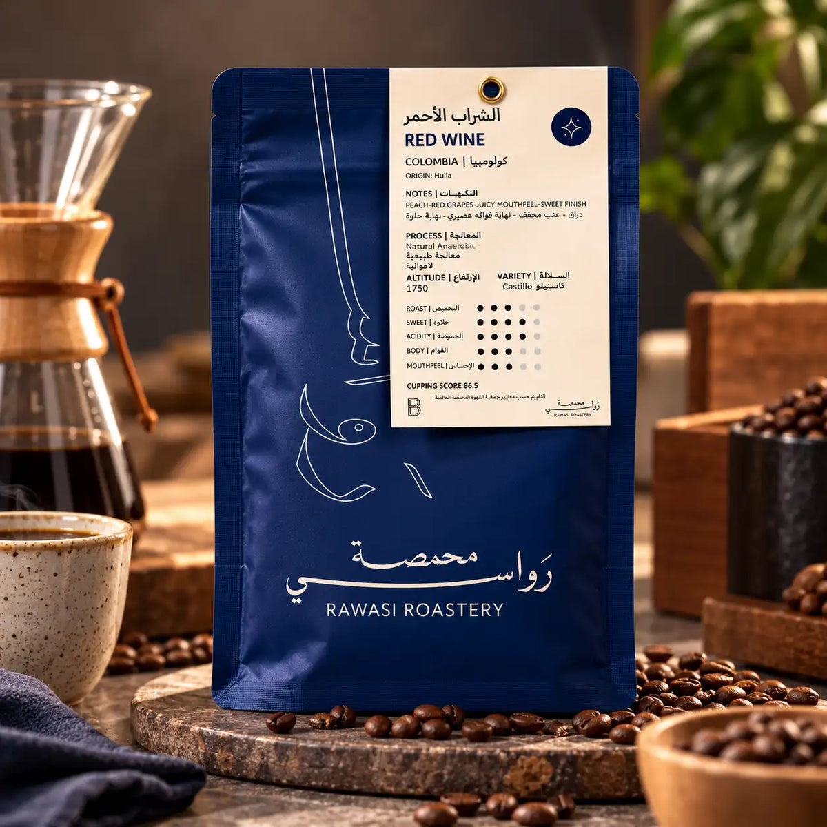 Colombia Red Wine 200g (Filter)