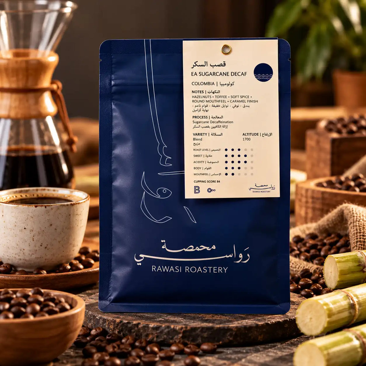 Colombia Decaf 250g (Espresso / Filter)