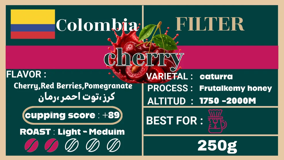 Colombia Cherry 250g (Filter)
