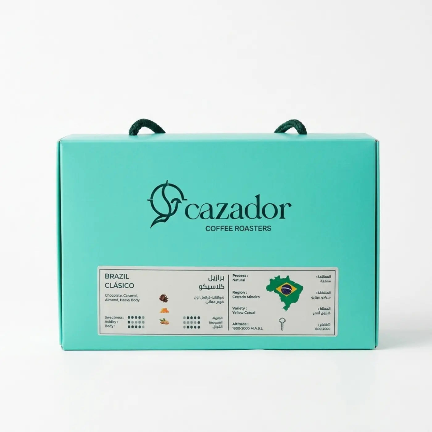 Brazil Clasico 250g (Espresso)