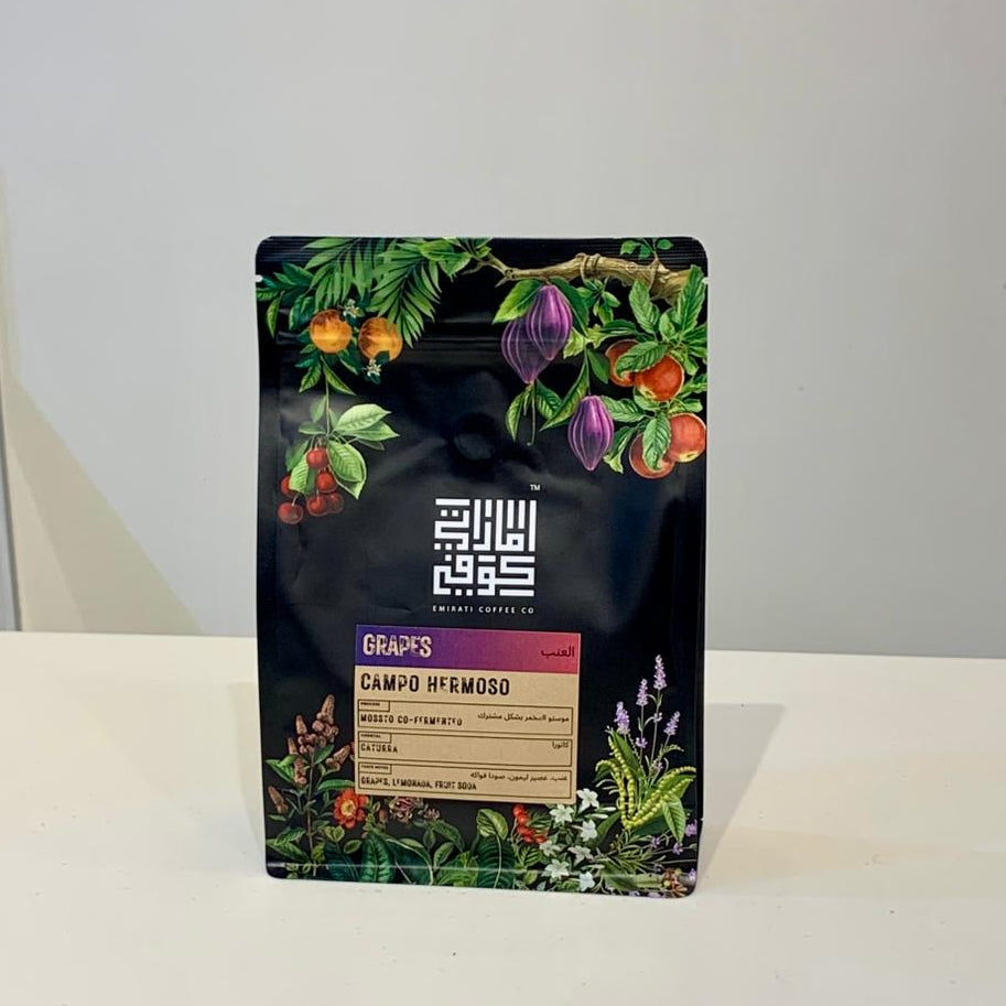 Colombia Quindio Grapes 250g (Filter)