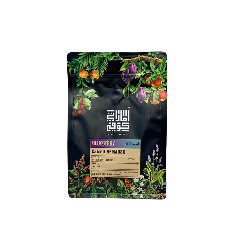 Colombia Quindio Blueberry 250g (Filter)