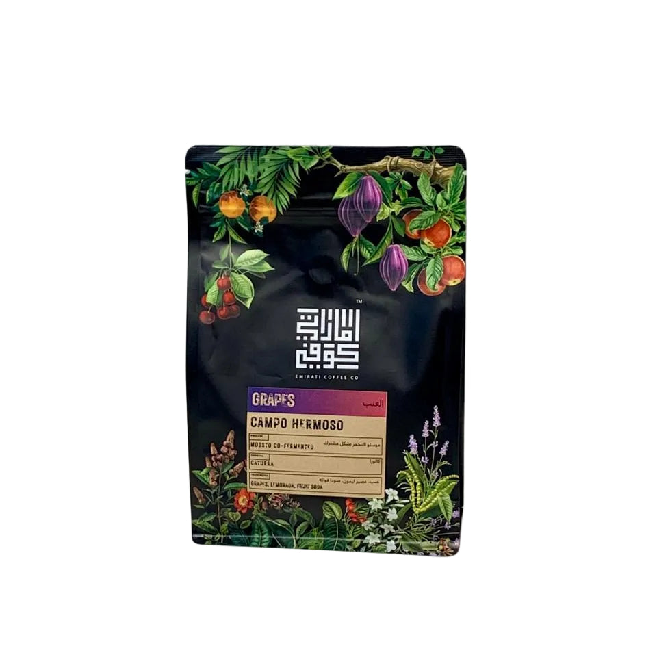 Colombia Quindio Grapes 250g (Filter)