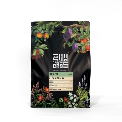 Brazil Alta Mogiana 250g (Espresso)