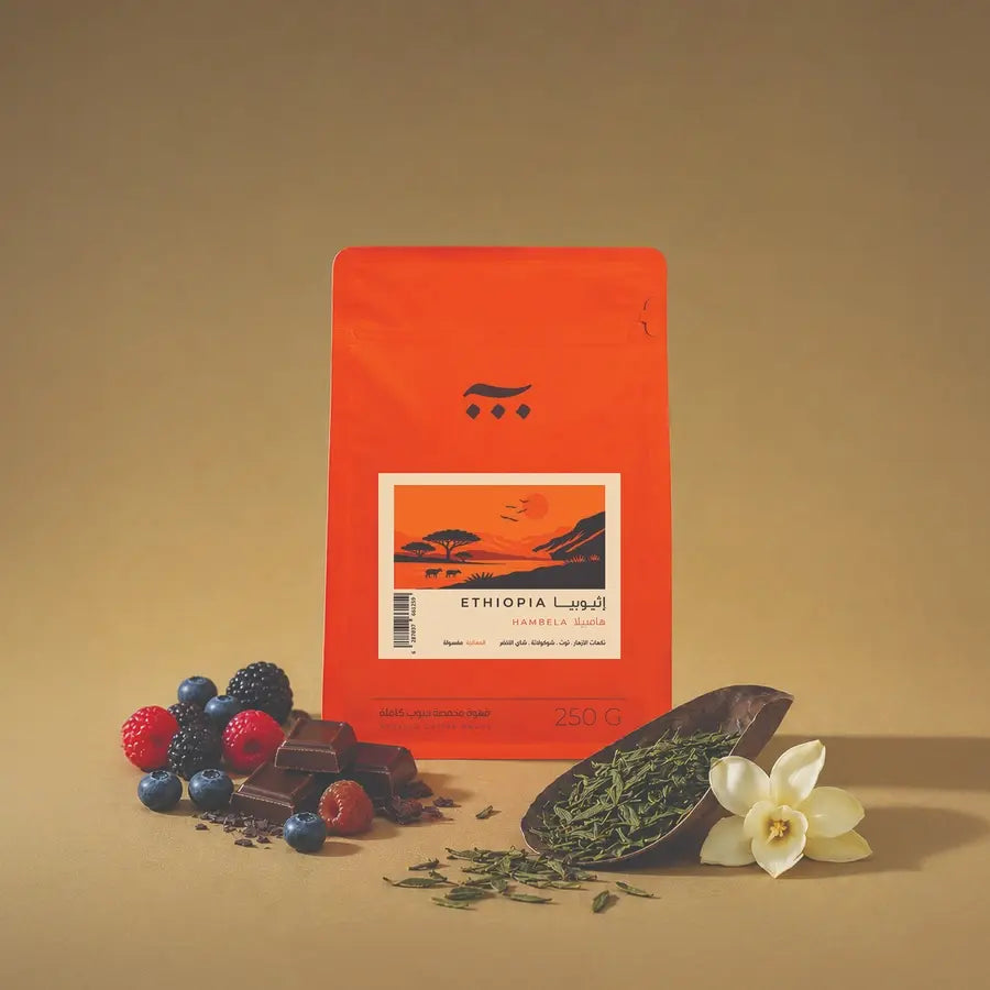 Ethiopia Hambela Washed 250g (Filter)