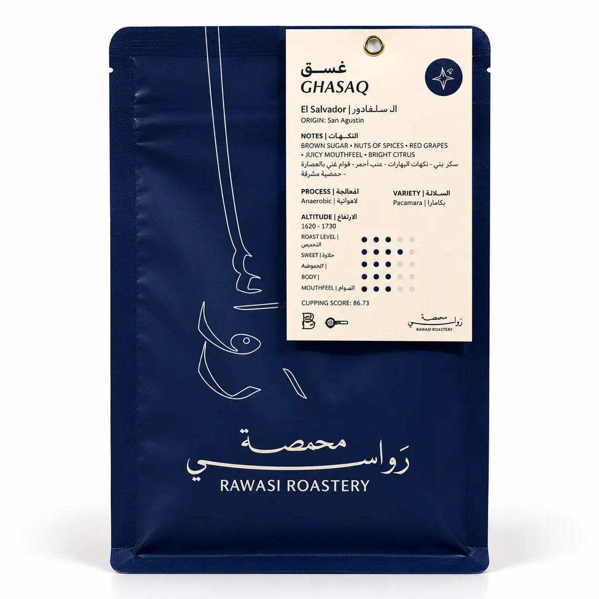El Salvador Ghasaq 250g (Espresso / Filter)