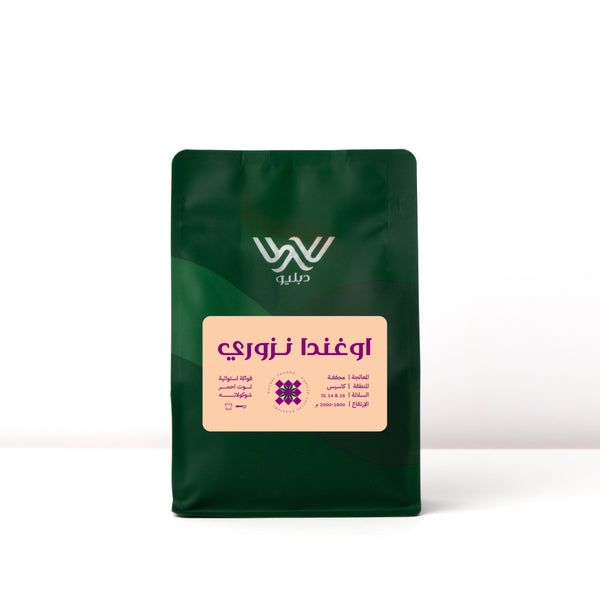 Uganda Nzouri 250g (Espresso/Filter)