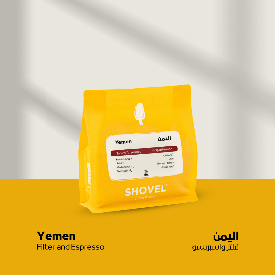 Yemen Anaerobic 250g (Filter)