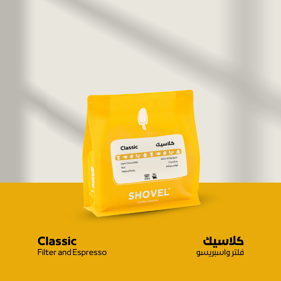Classic 250g (Espresso/Filter)