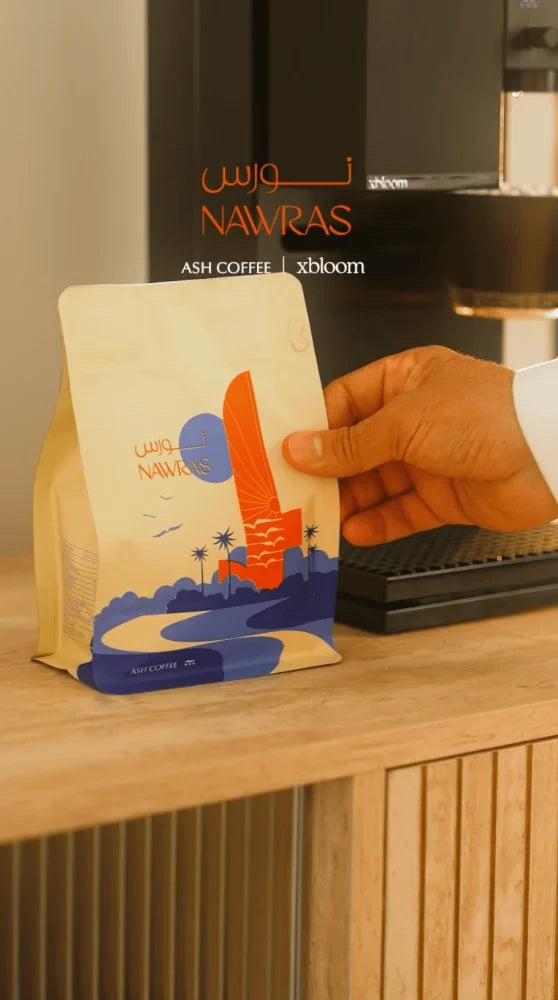 Nawras 250g (Filter)