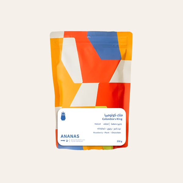 Colombia King 250g (Espresso / Filter)