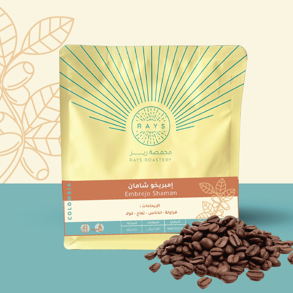 Colombia Embrejo Shaman 250g (Espresso/Filter)