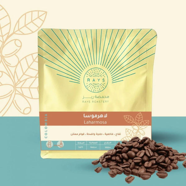 Colombia Lahrmosa 250g (Espresso/Filter)