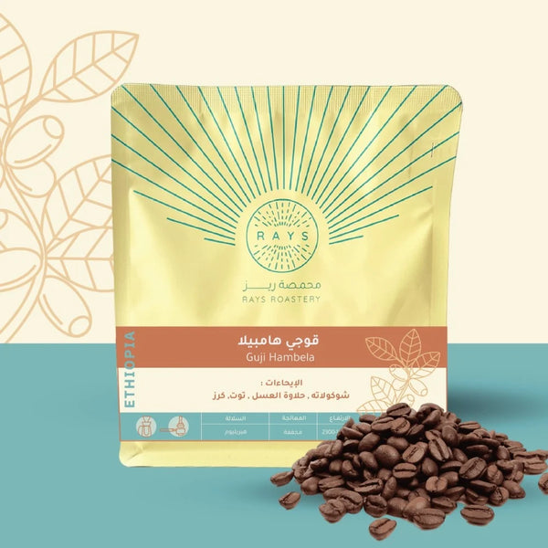 Ethiopia Guji Hambela 250g (Espresso / Filter)