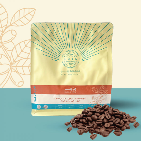 El Salvador Buena 250g (Espresso / Filter)