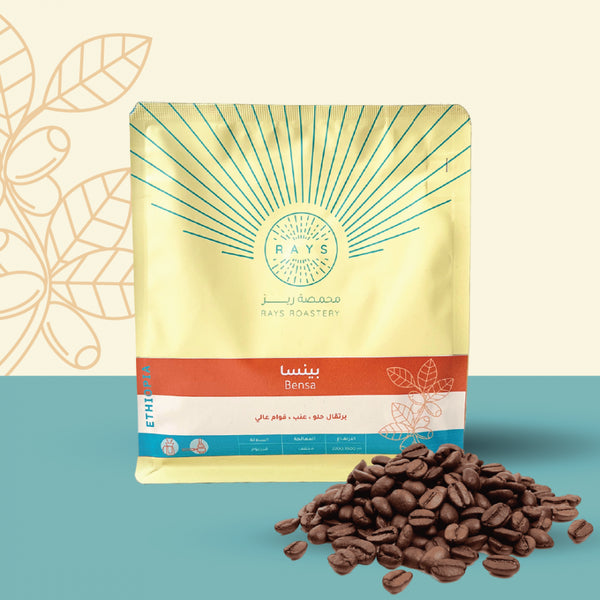 Ethiopia Bensa 250g (Espresso / Filter)