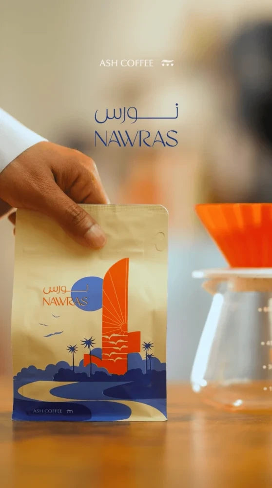 Nawras 250g (Filter)