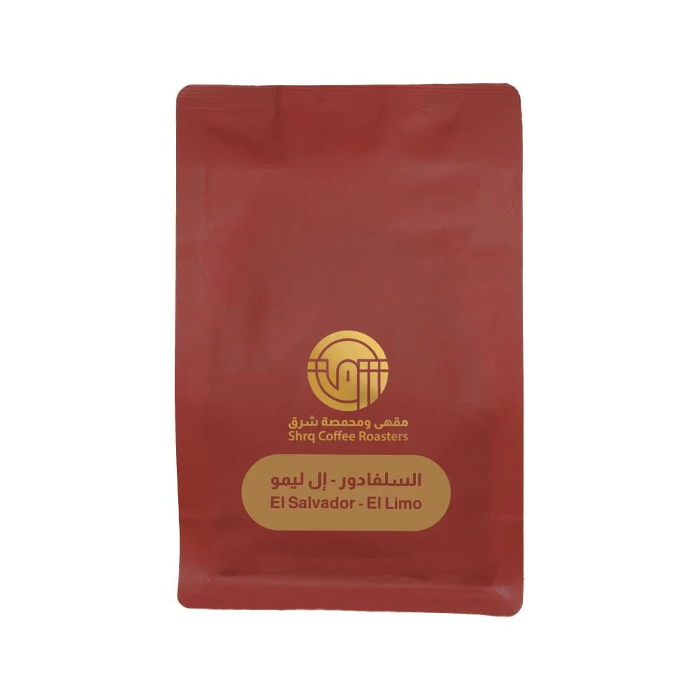 El Salvador El Limo 250g (Espresso/ Filter)