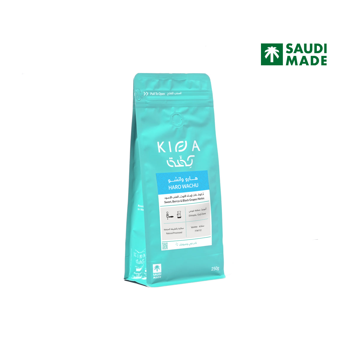 Ethiopia Haro Wachu 250g (Espresso/Filter)