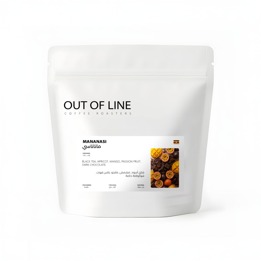 Ughanda Manansi 250g (Espresso / Filter)