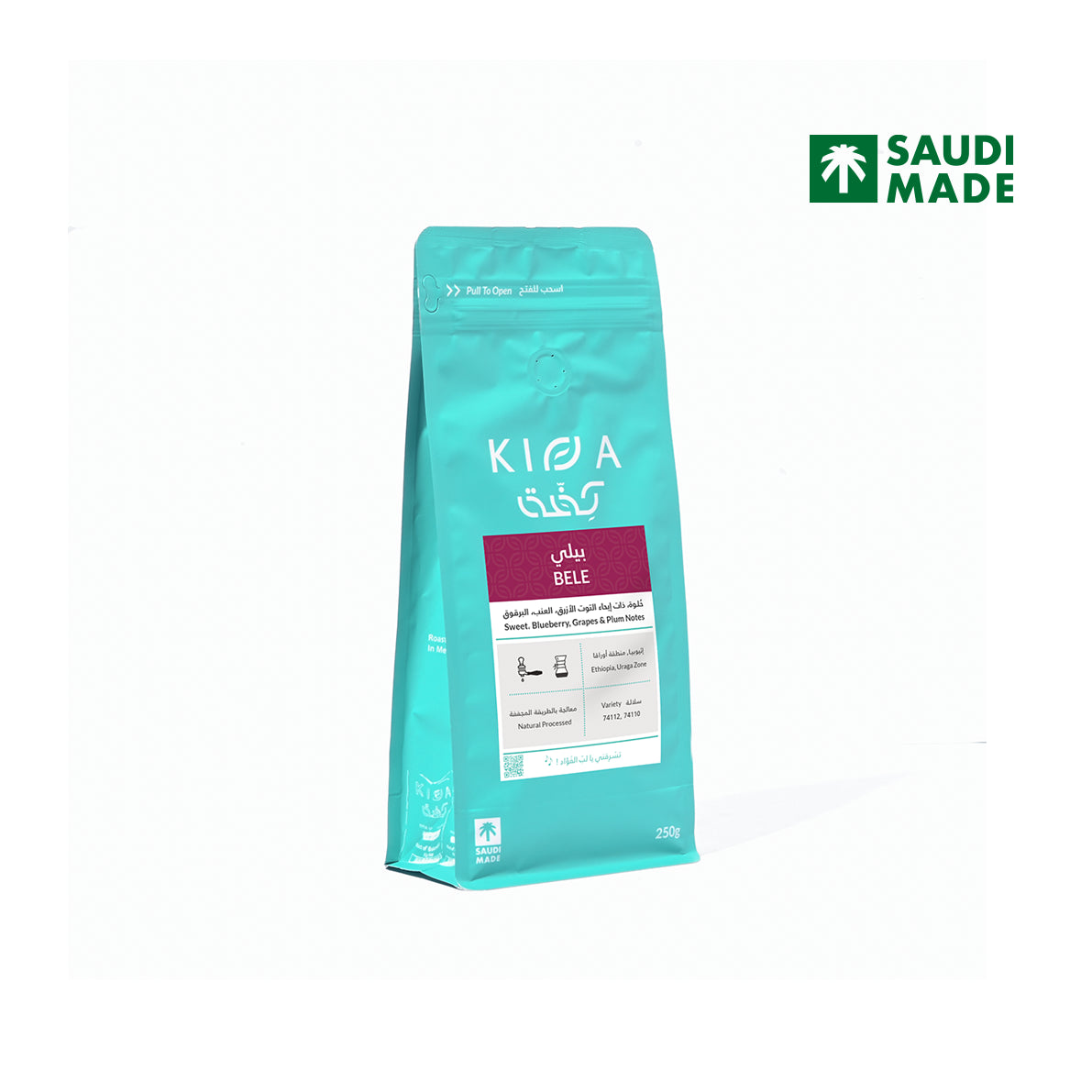 Ethiopia Uraga Billy 250g (Espresso / Filter)