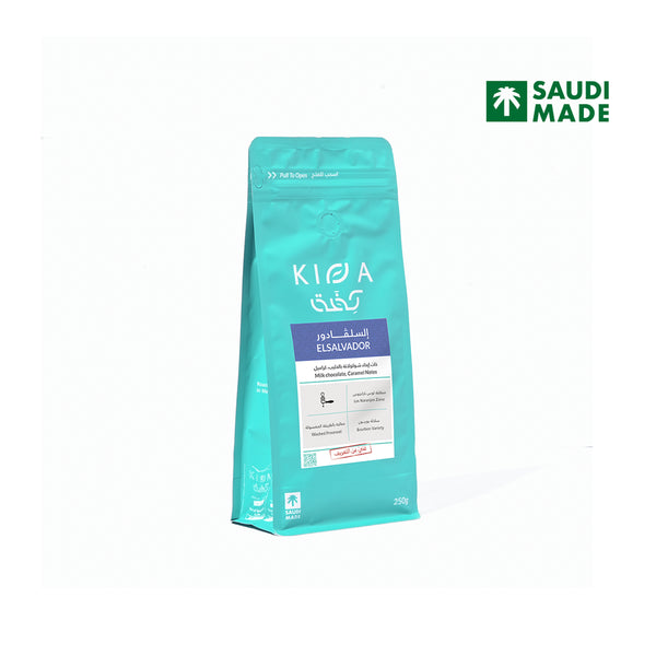 El Salvador Washed 250g (Espresso)