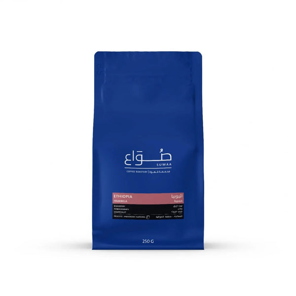 Ethiopia Hambela 250g (Filter)