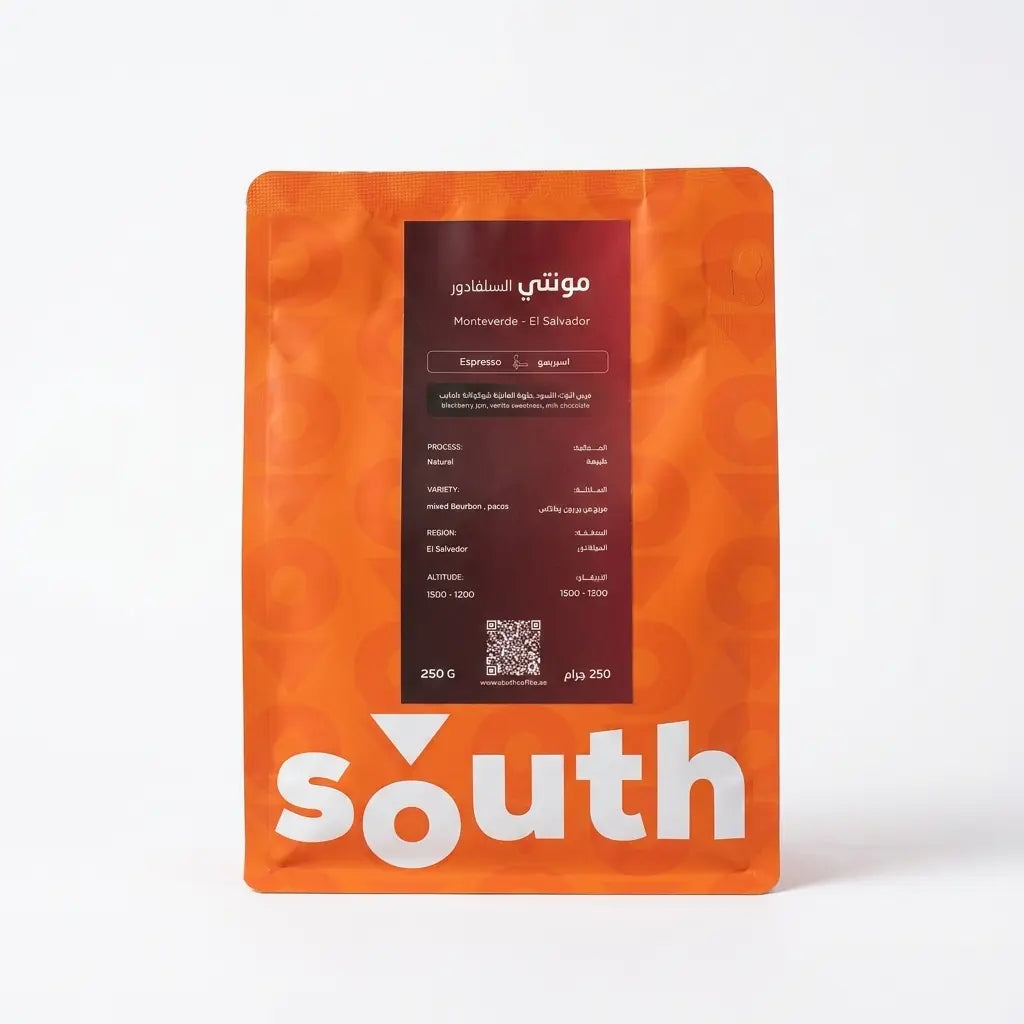 El Salvador Monteverde 250g (Espresso)