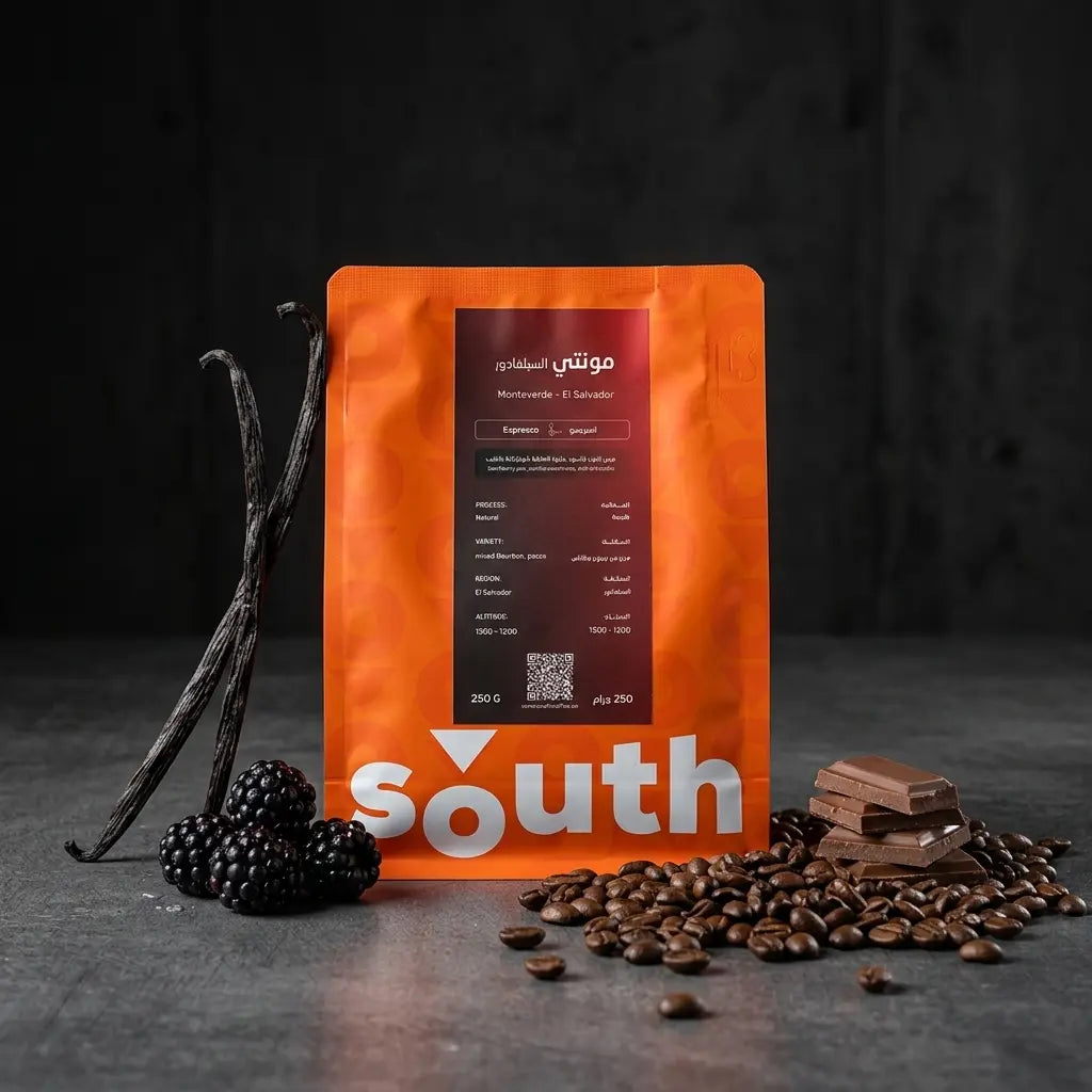 El Salvador Monteverde 250g (Espresso)