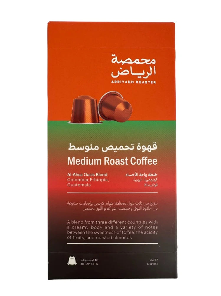 Al-Ahsa Oasis Blend, Medium Roast Coffee 10 Capsules