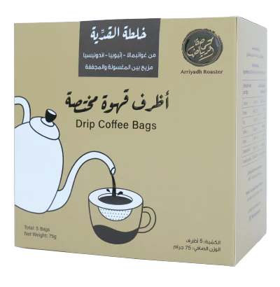 Qiddiya Drip Coffee Bags 5 Piece