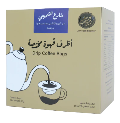 Ethiopia Al Shumaisi Drip Coffee Bags 5 Piece