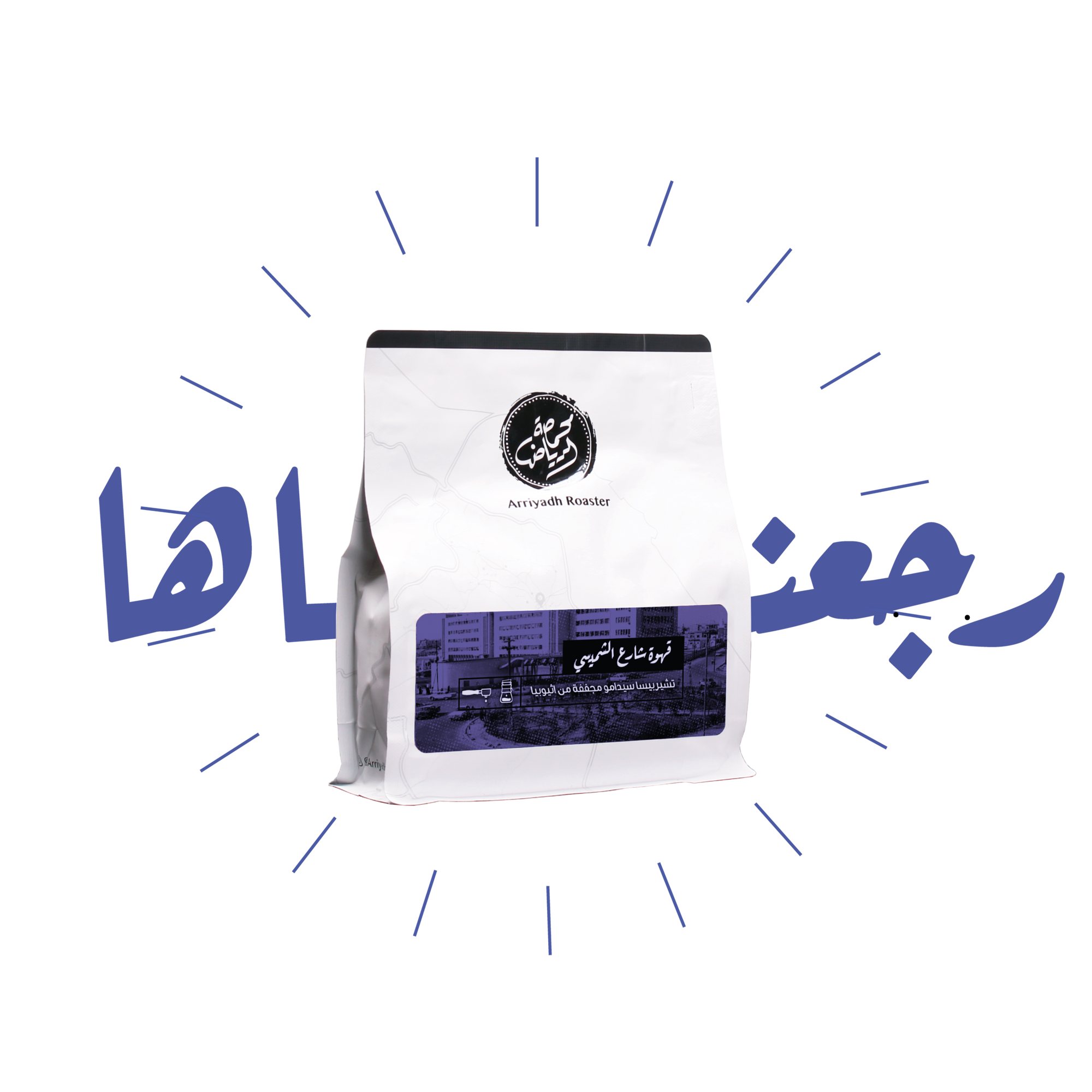 Ethiopia Shmaisy Street Coffee 250g (Espresso/Filter)