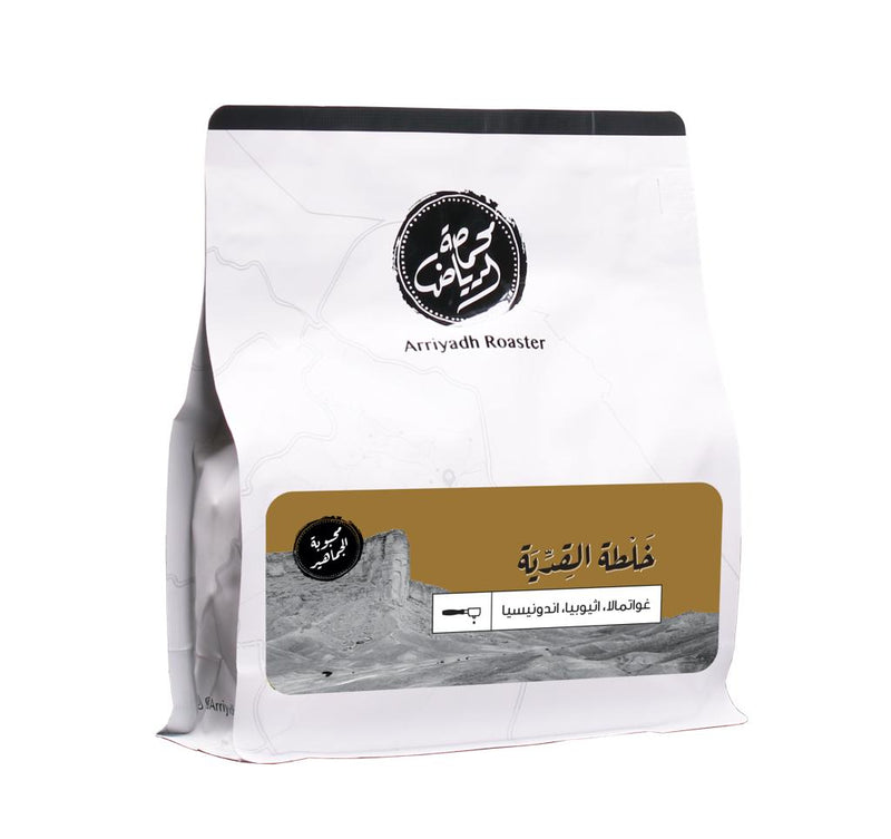 Qiddiyah Blend Coffee 250g (Espresso)