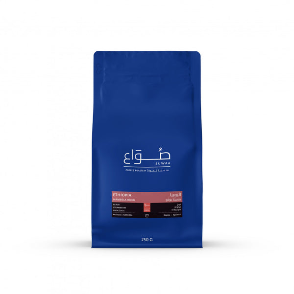 Ethiopia - Hambela Buku 250g (Espresso)