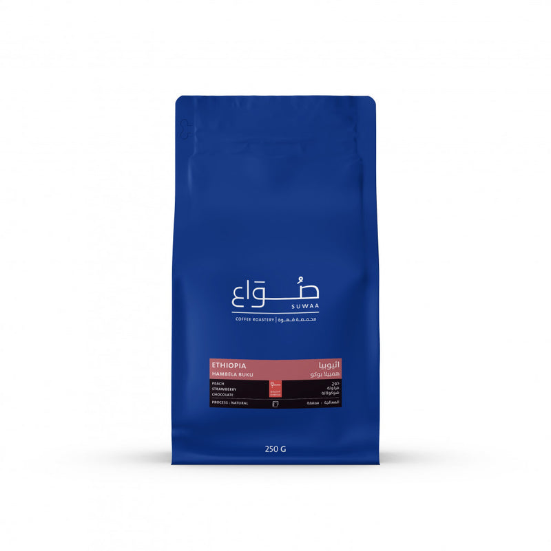 Ethiopia - Hambela Buku 250g (Espresso)