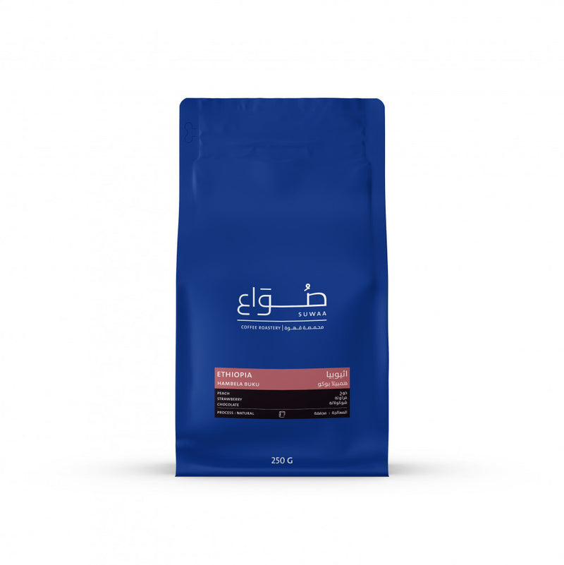 Ethiopia - Hambela Buku 250g (Filter)