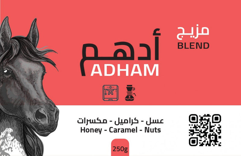 Adham Mix 250g (Espresso/Filter)